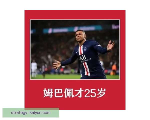 姆巴佩国家队首秀表现抢眼，未来可期大竞争力